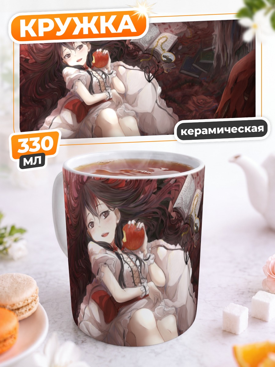 Кружка керамическая Девушка с яблоком