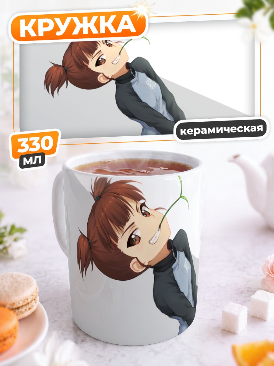 Кружка керамическая Микко в спортивном