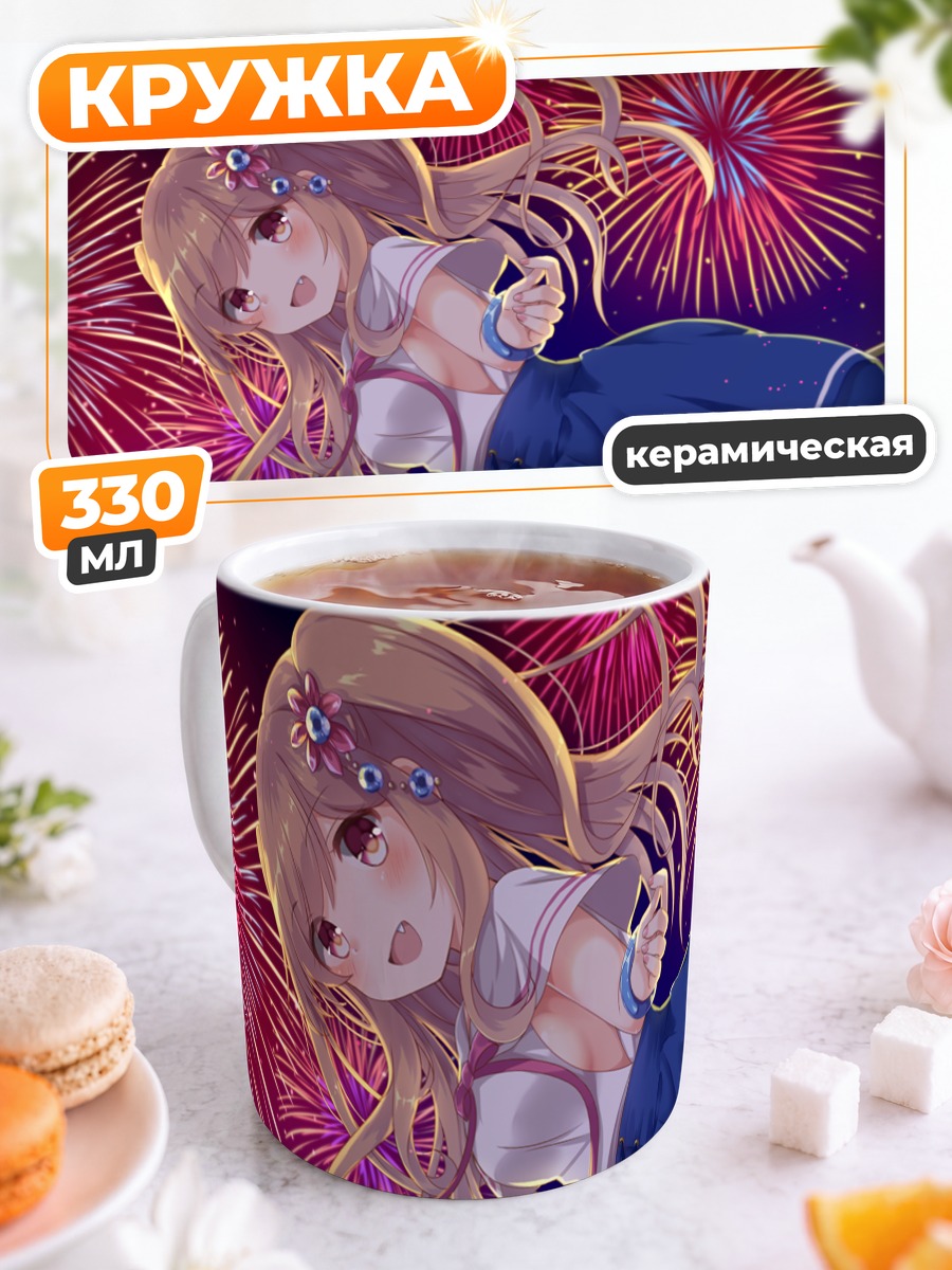 Кружка керамическая Ночной фестиваль фейерверков
