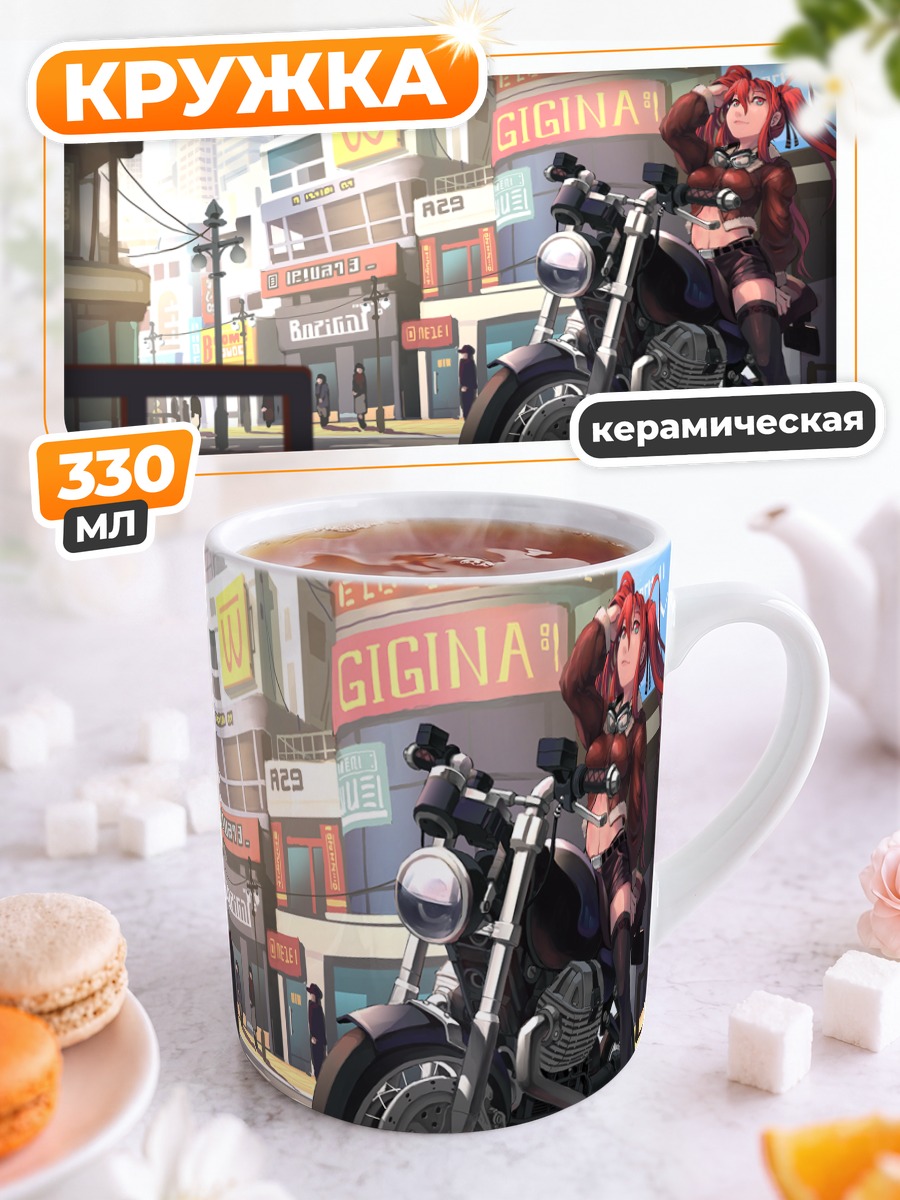 Кружка керамическая Мику Хацунэ на мотоцикле