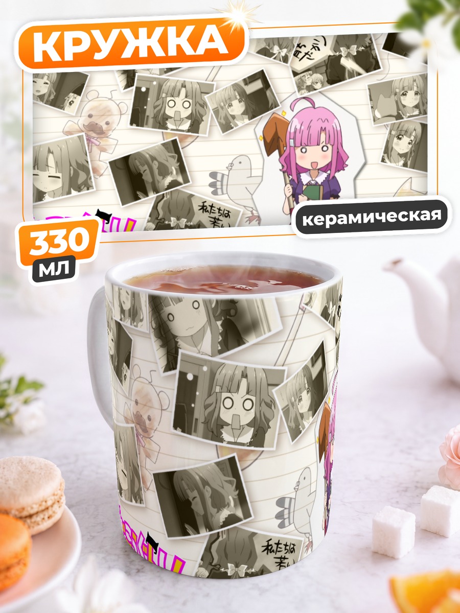 Кружка керамическая Мегуми Сакура с топором