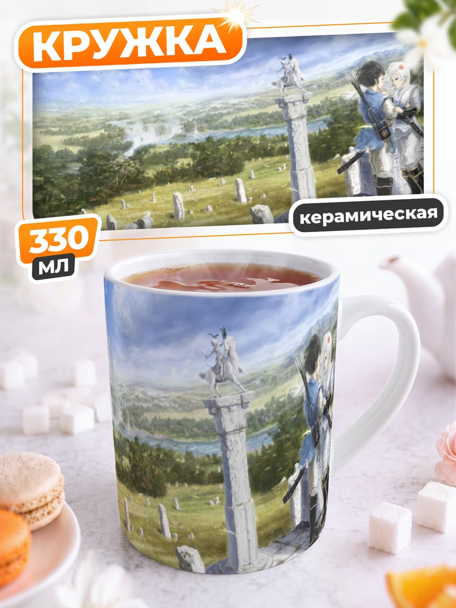 Кружка керамическая Всадник с катаной