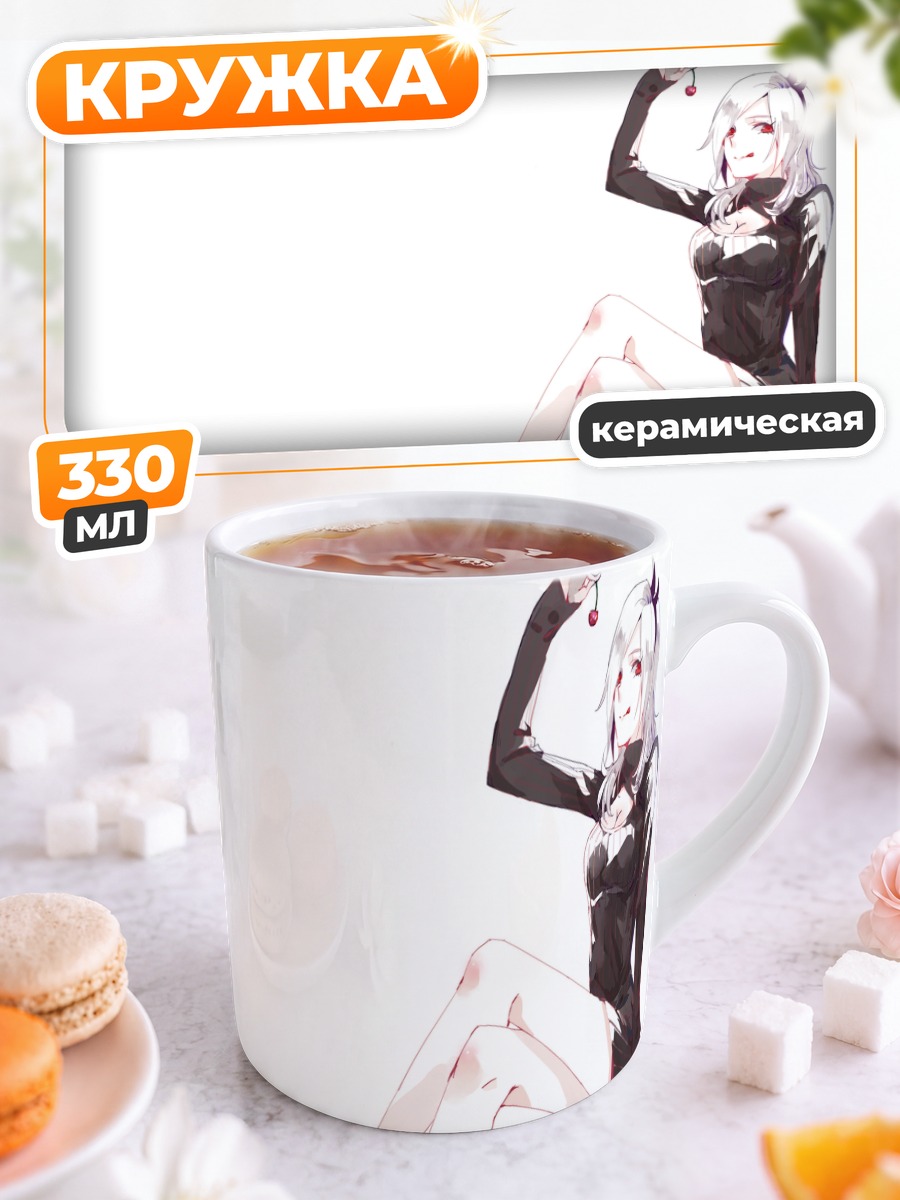 Кружка керамическая Сэцуна Хигаши в черном