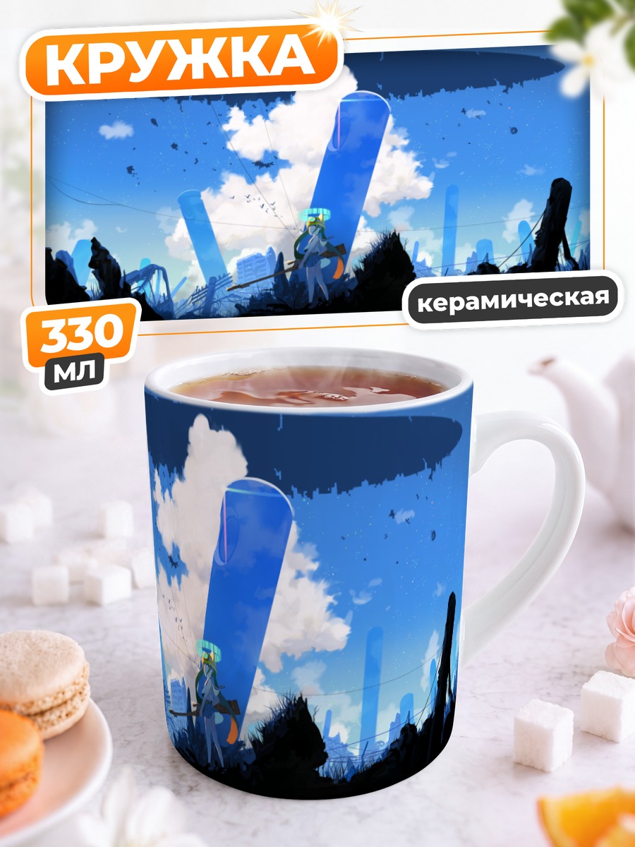 Кружка керамическая Мику Хацунэ в руинах