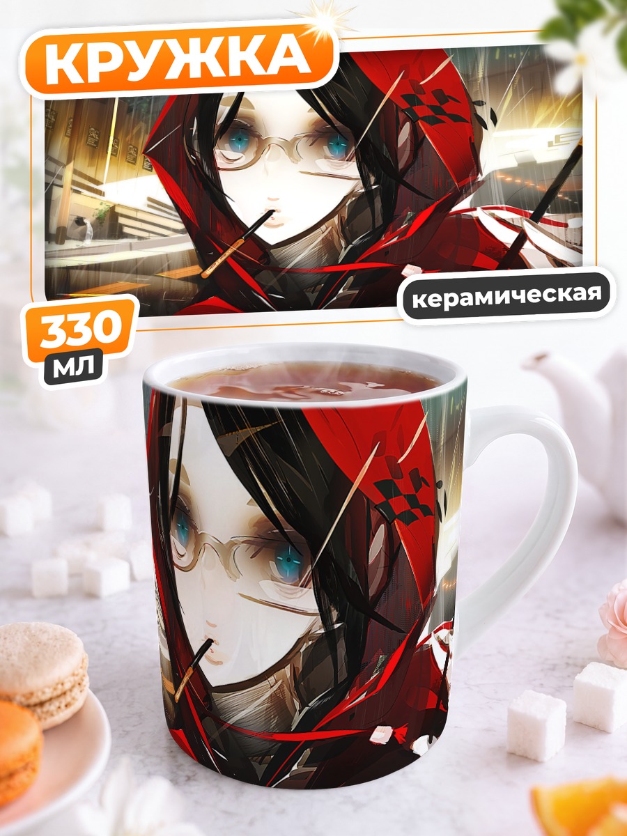 Кружка керамическая Девушка с поки