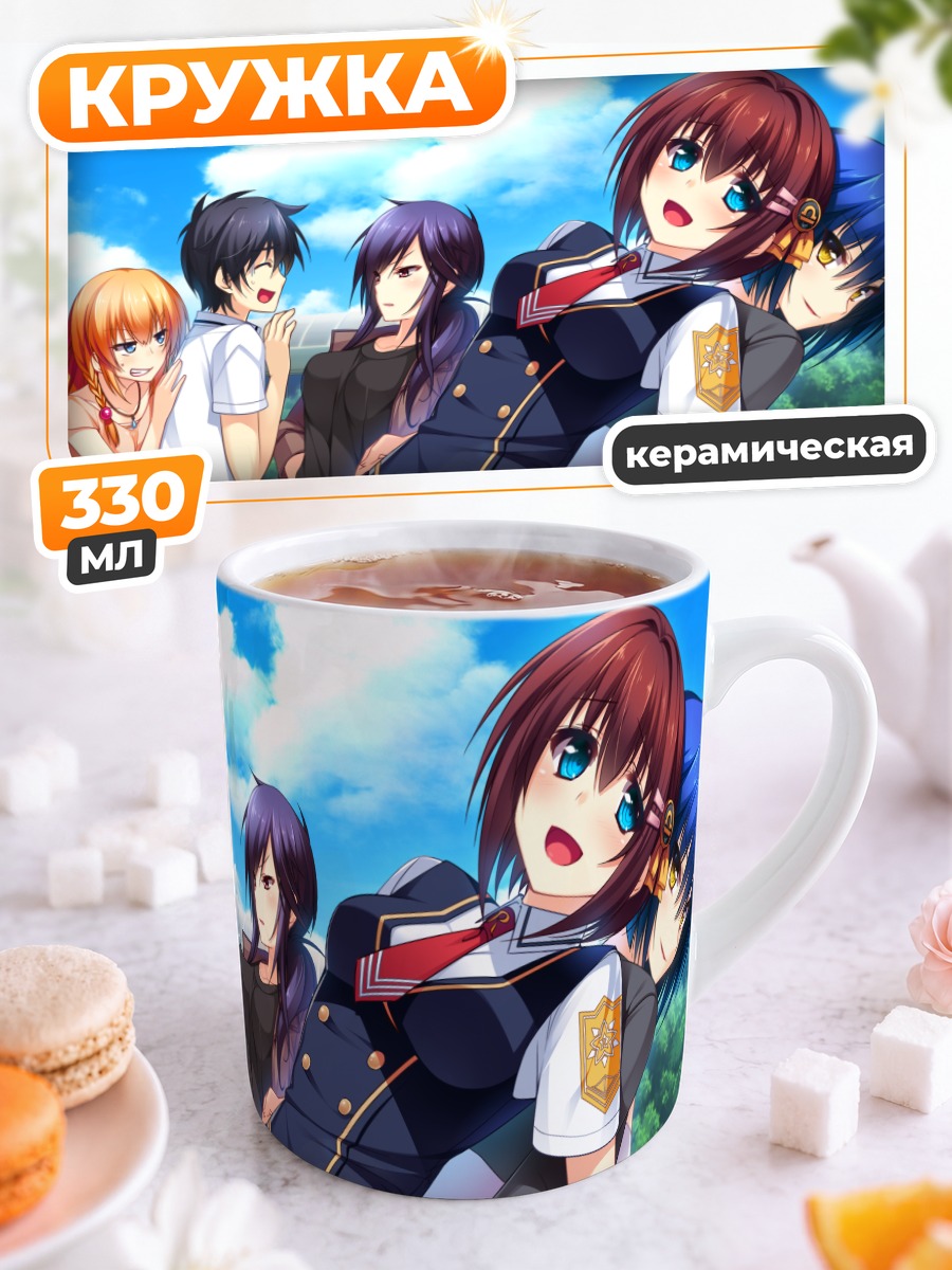 Кружка керамическая Цуёкисс Фестиваль