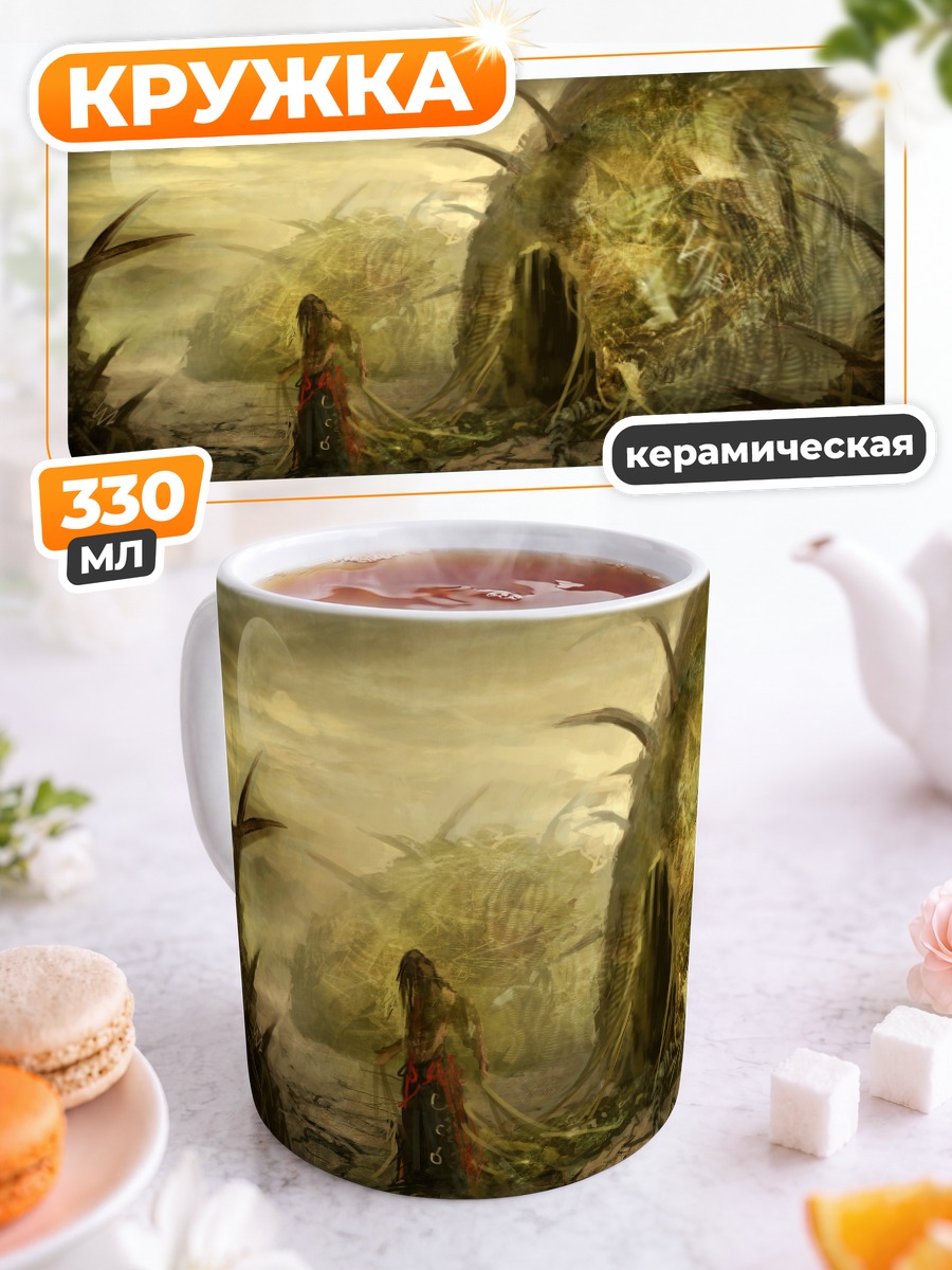 Кружка керамическая Странник под луной