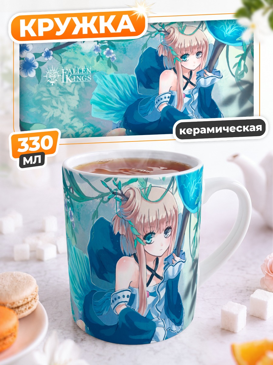 Кружка керамическая Деурия в цветах