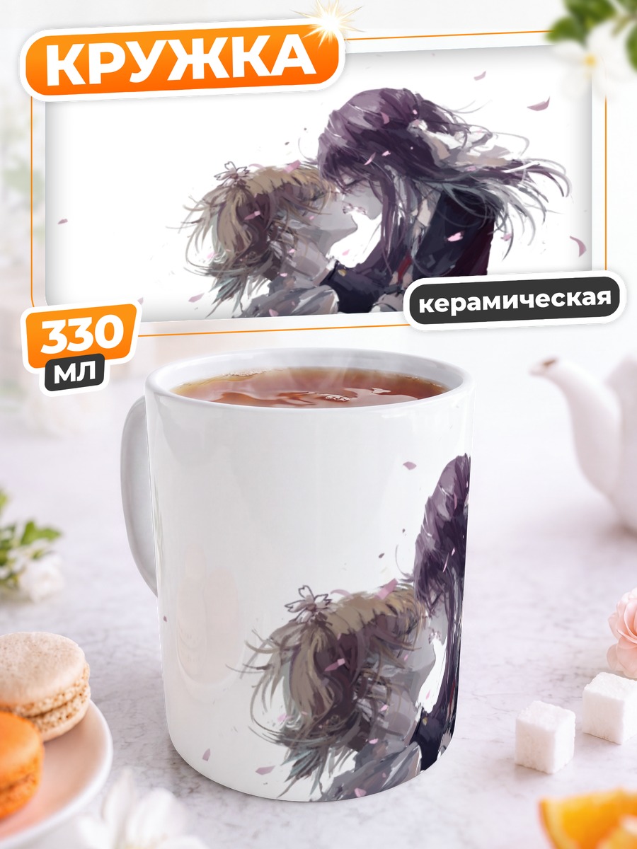 Кружка керамическая Юу Сонода и Харука Такаяма