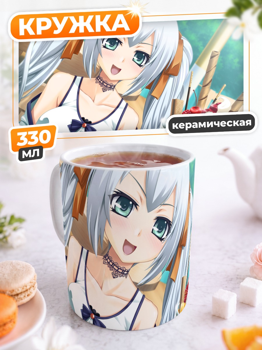 Кружка керамическая Атоу Ай со сладостями