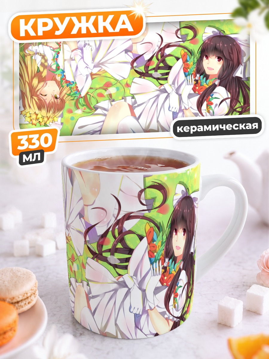 Кружка керамическая Рейму Хакурей и Мариса