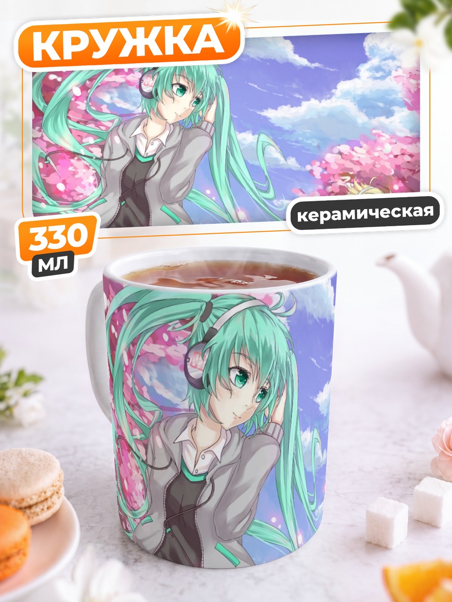 Кружка керамическая Мику Хацунэ в сакуре