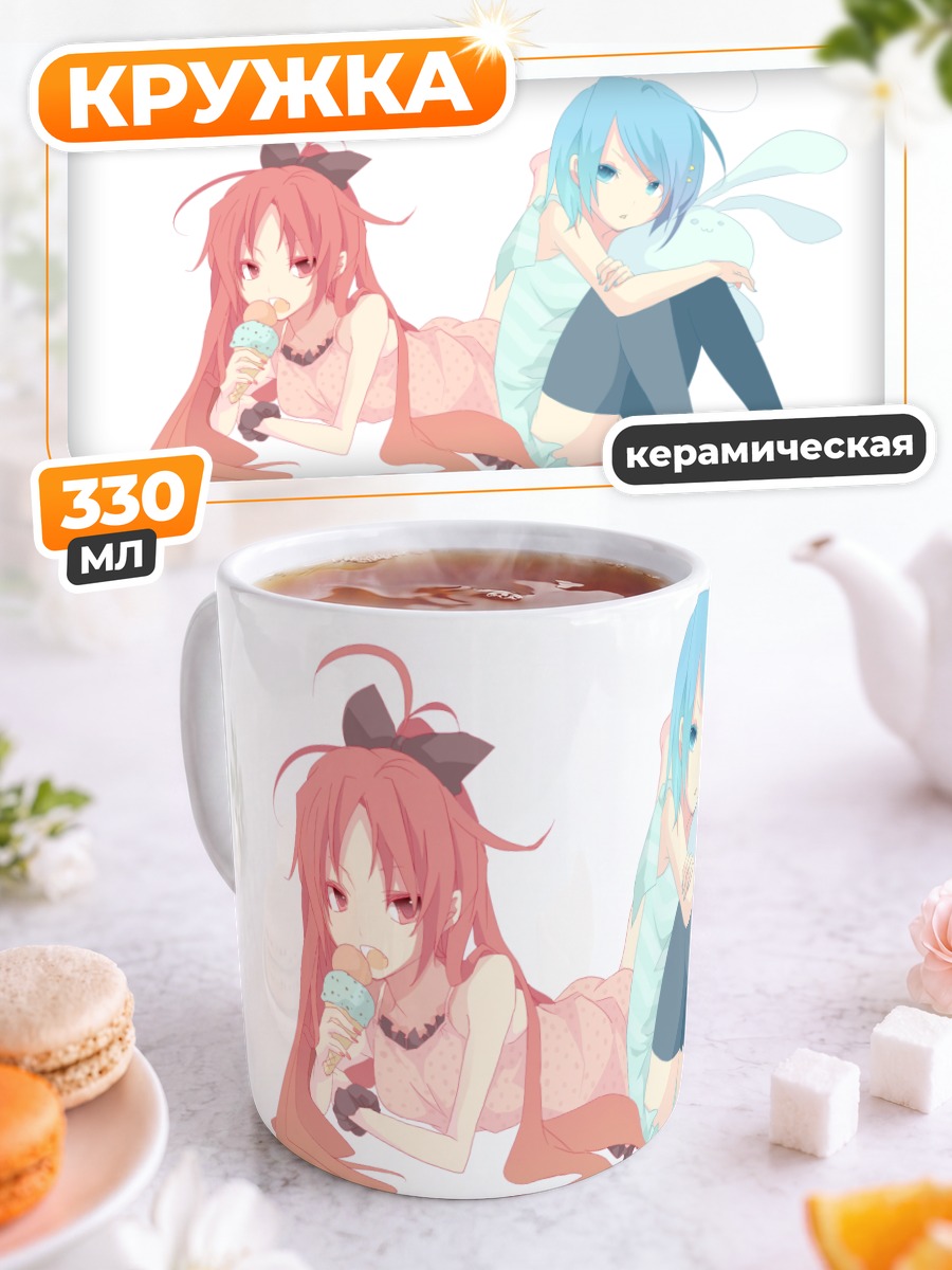 Кружка керамическая Саяка и Кёко