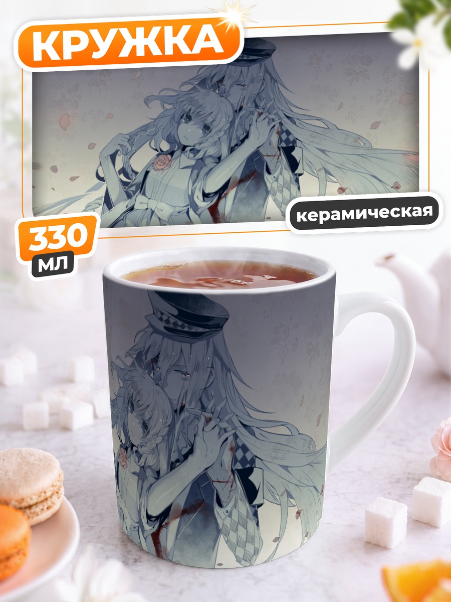 Кружка керамическая Укё и Героиня