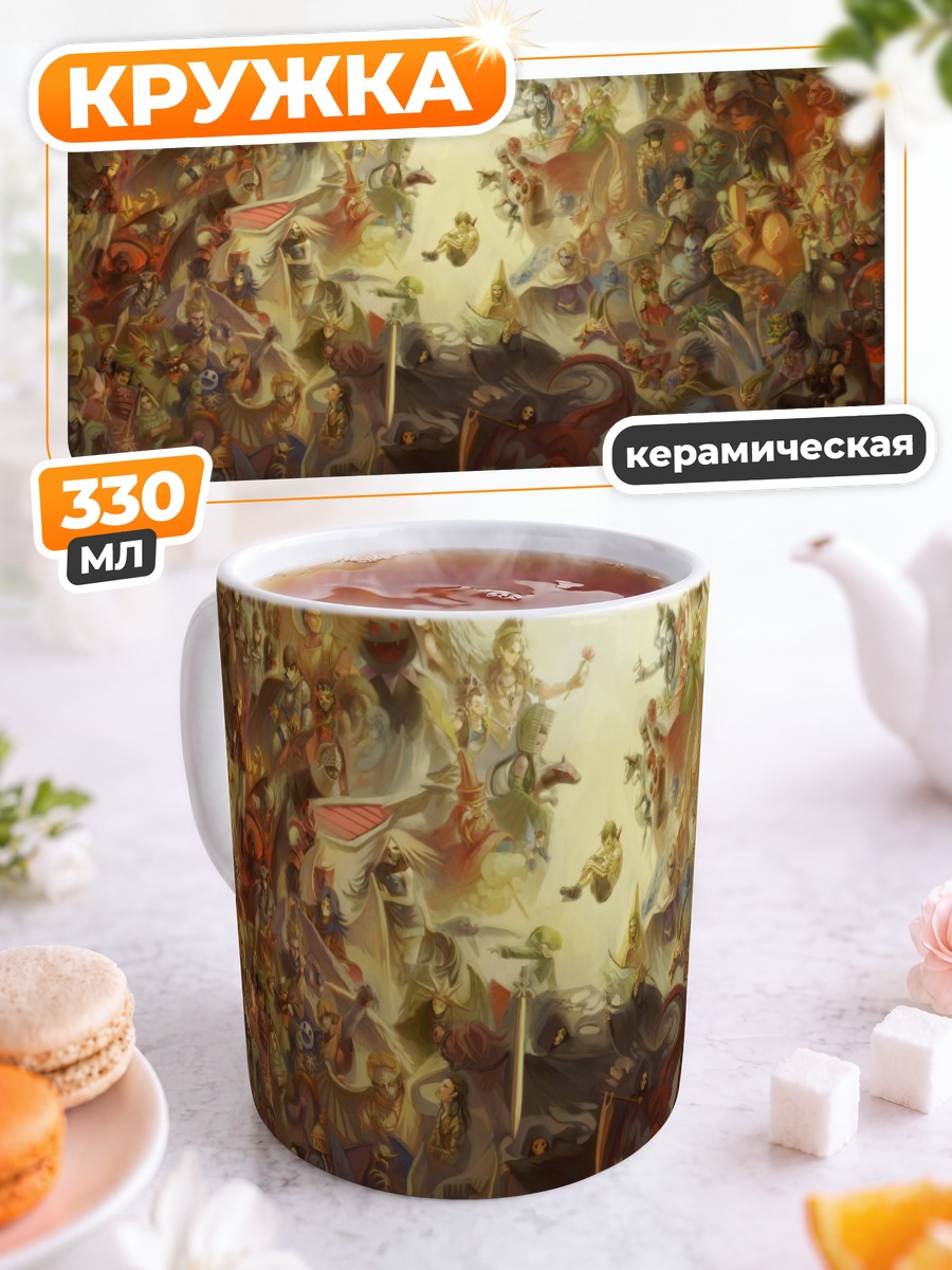 Кружка керамическая Хитошура в битве