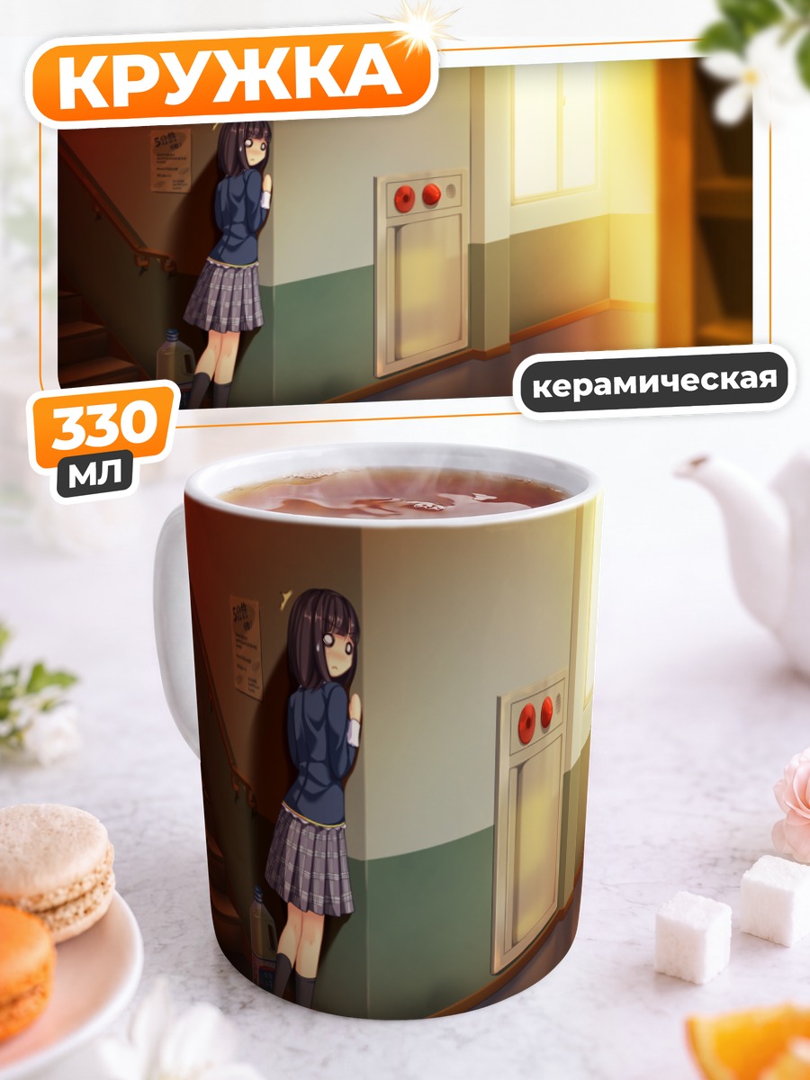 Кружка керамическая Нанами Секия в школе