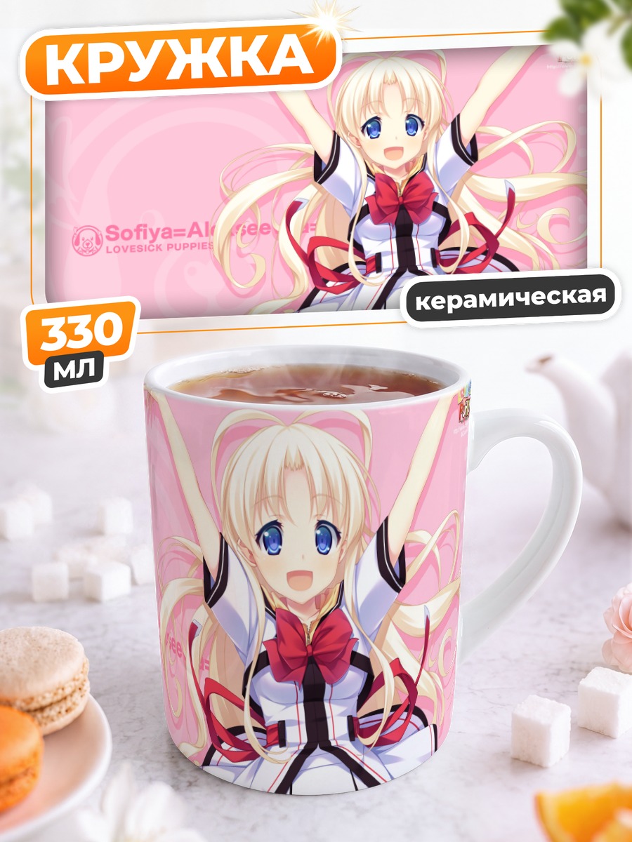 Кружка керамическая София Алексеевна Феофанова