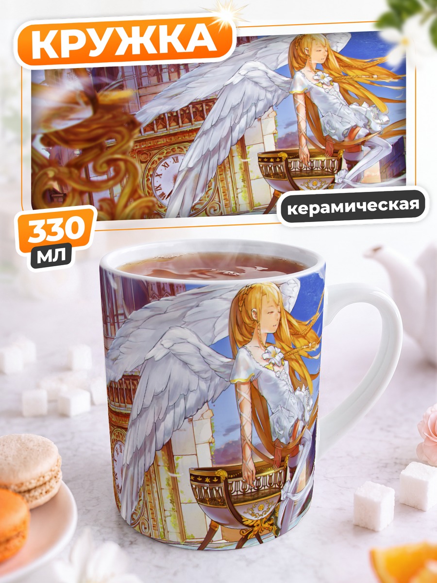 Кружка керамическая Ангел с крыльями