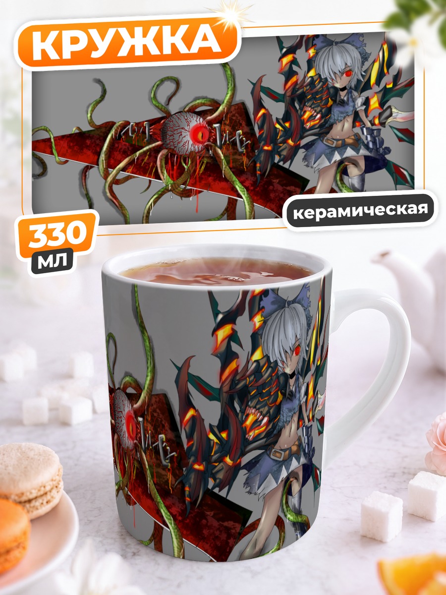 Кружка керамическая Сирно с мечом
