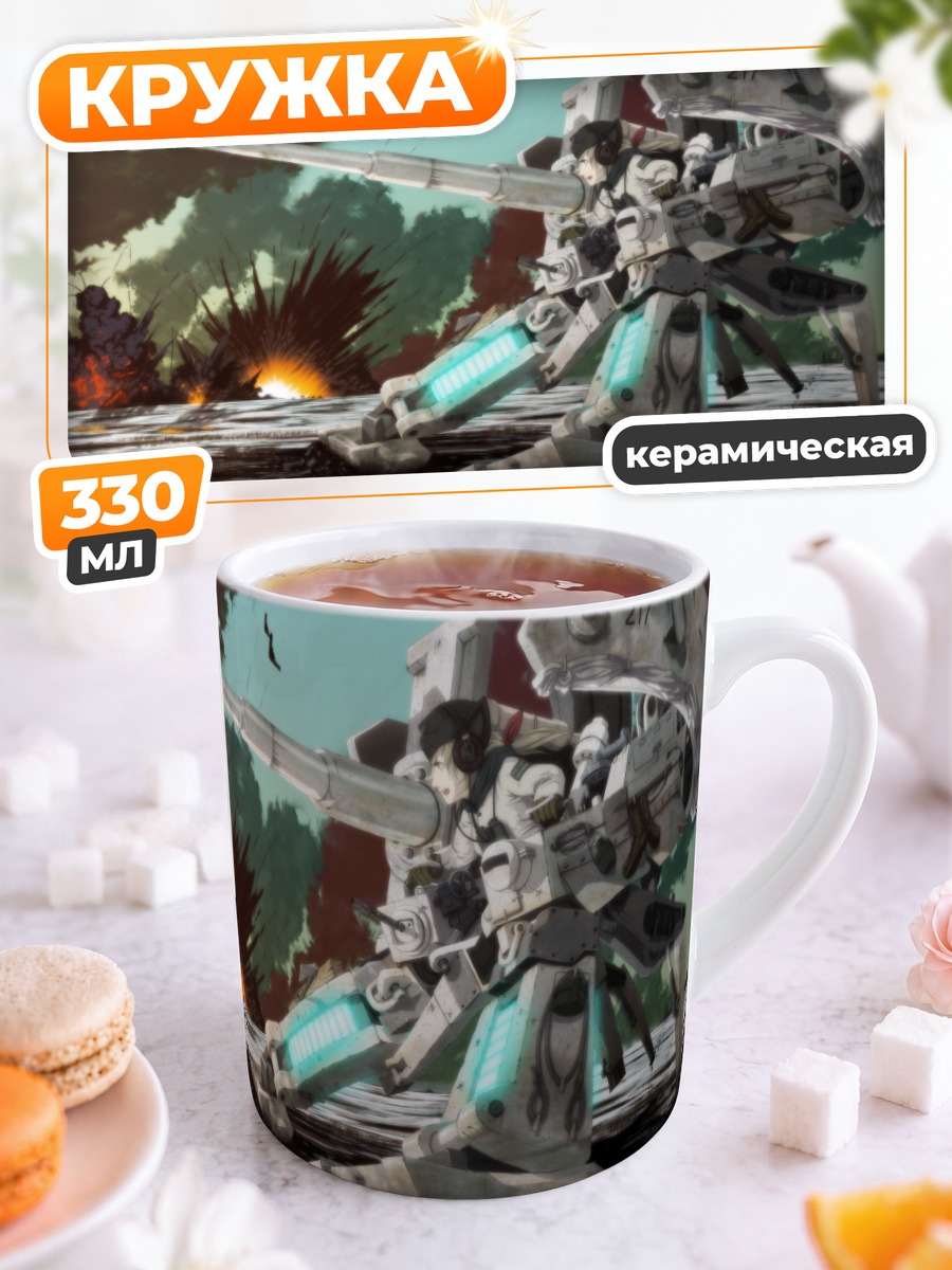 Кружка керамическая Strike Witches в бою