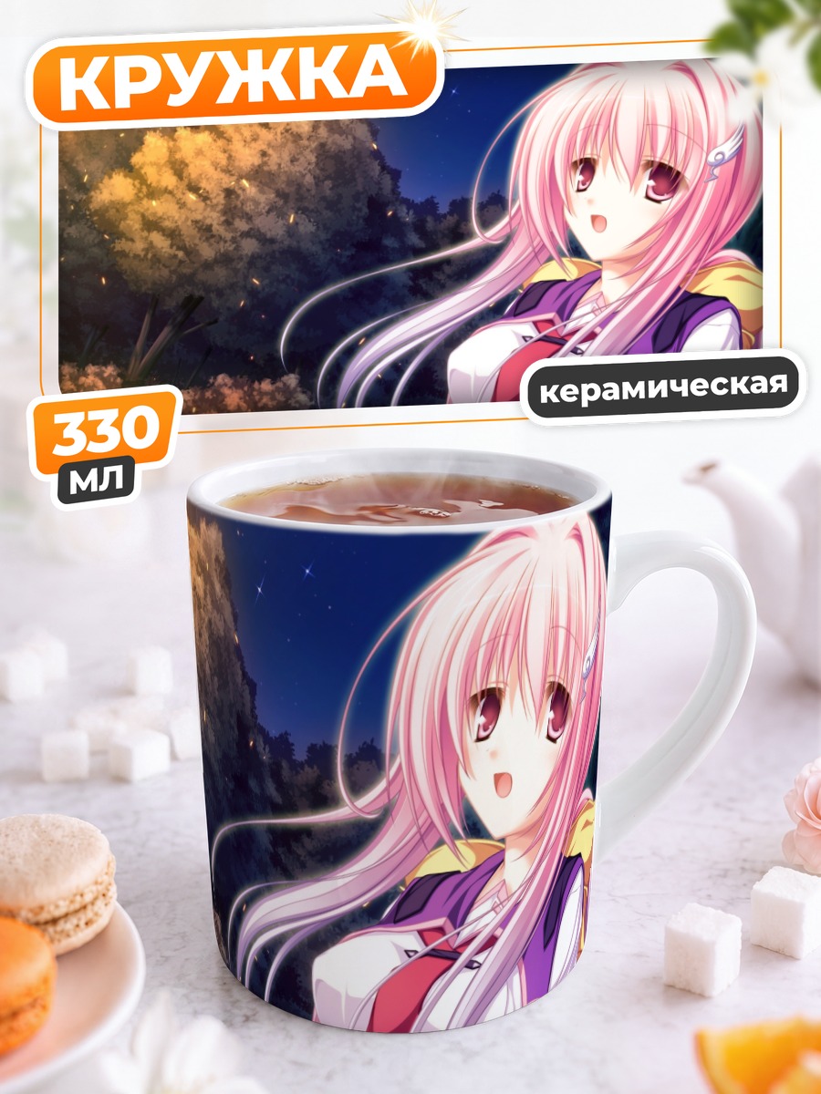 Кружка керамическая Мики Цунэха в школе