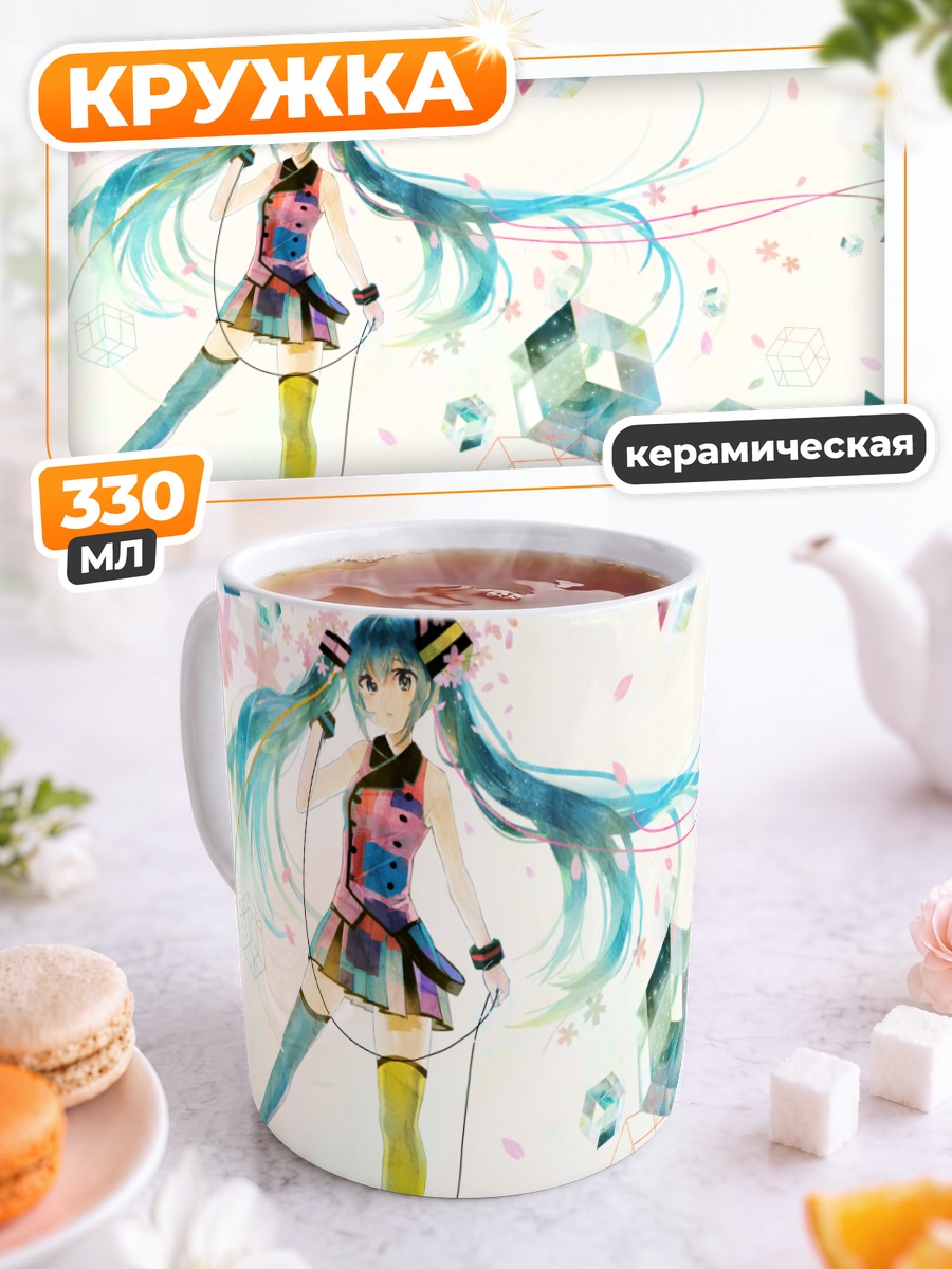 Кружка керамическая Мику Хацунэ в сакуре