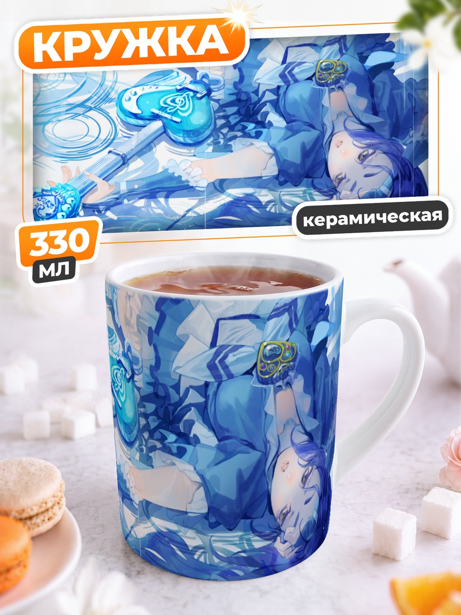 Кружка керамическая Кьюр Бит в снах