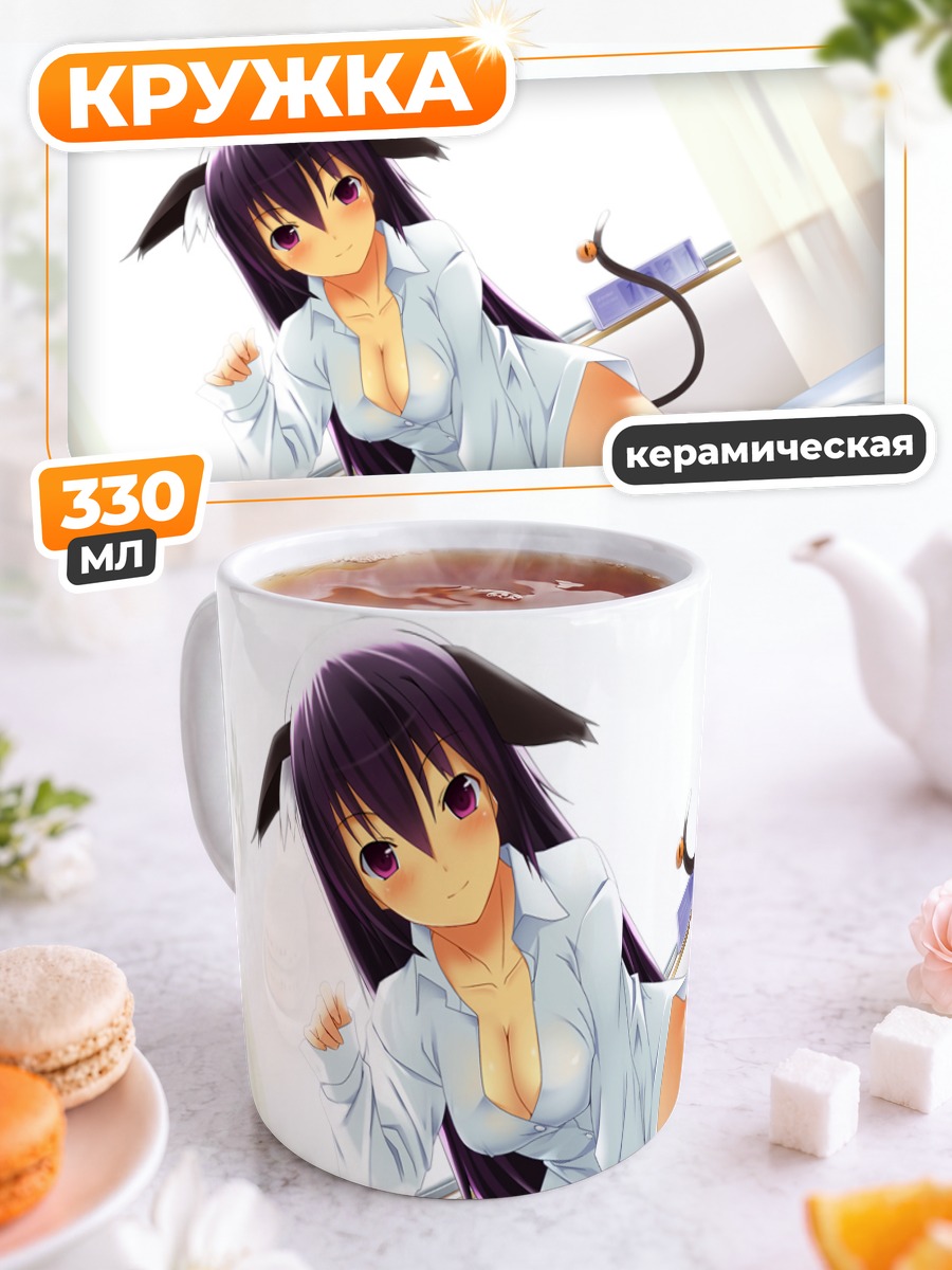 Кружка керамическая Девушка с тыквой