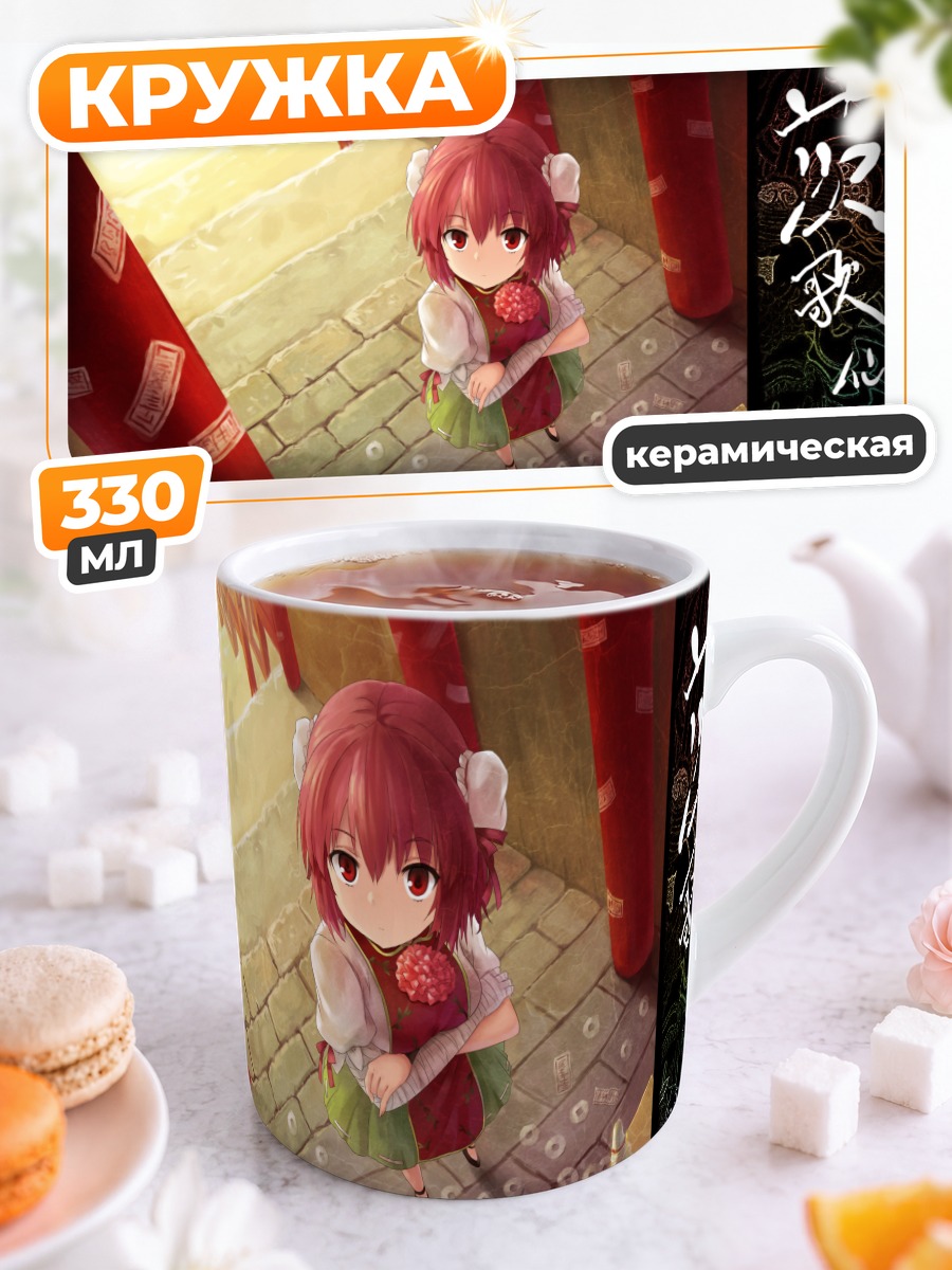 Кружка керамическая Ибараки Касэн в храме