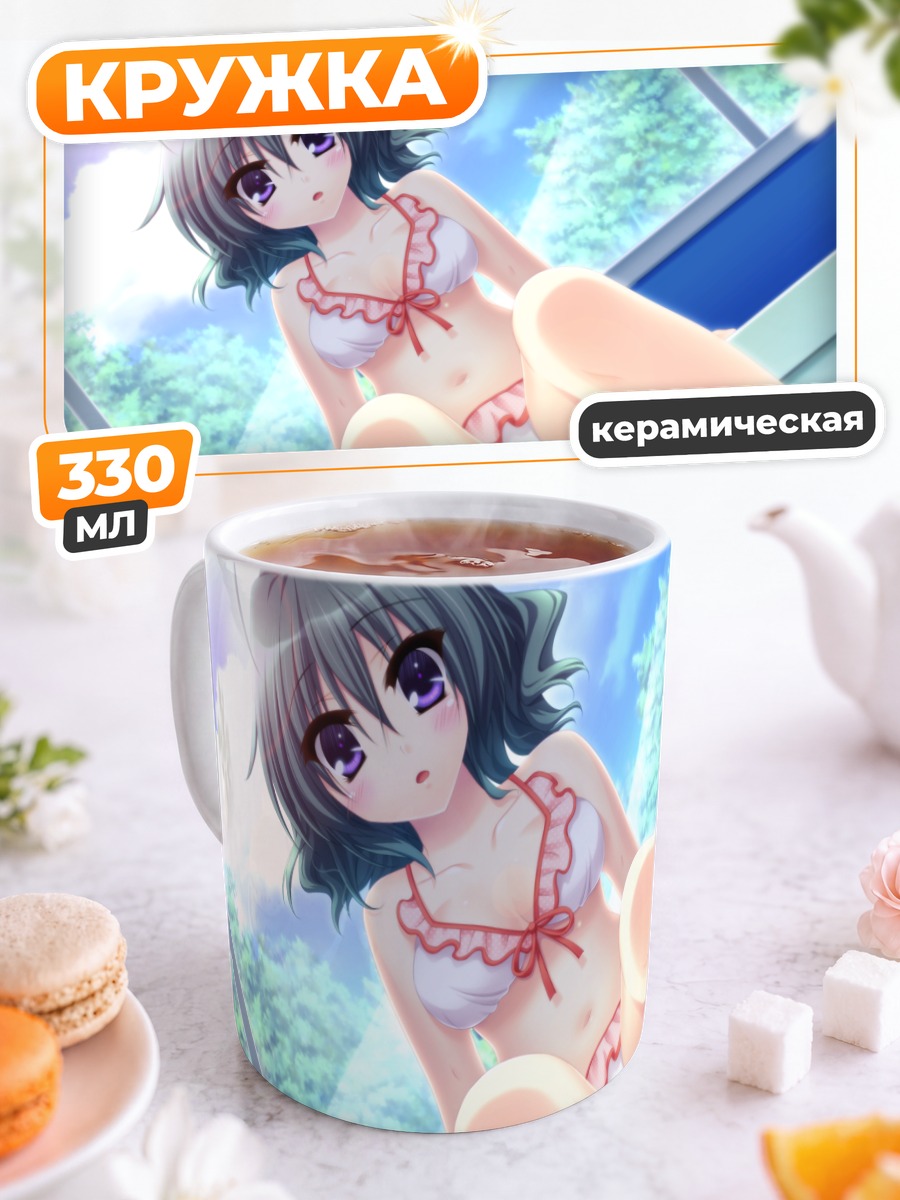Кружка керамическая Мисаки Мио на пляже