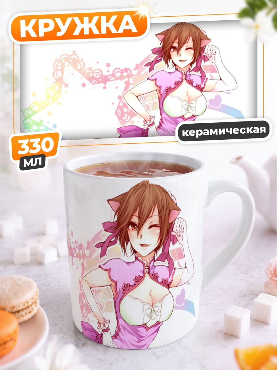 Кружка керамическая Мейко в розовом