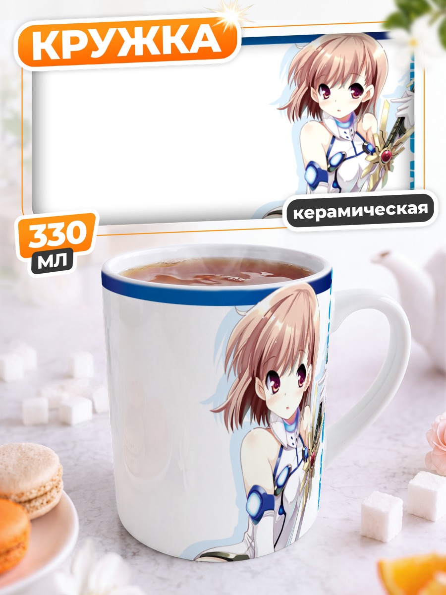 Кружка керамическая Яэка Сираханэ с мечом
