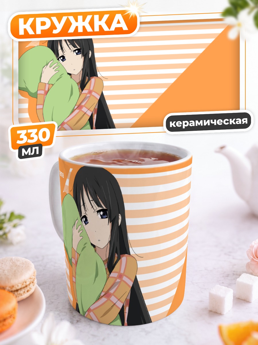 Кружка керамическая Мио Акияма с подушкой