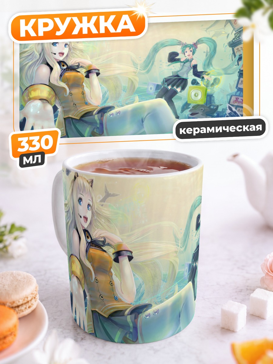 Кружка керамическая Мику Хацунэ и Сию
