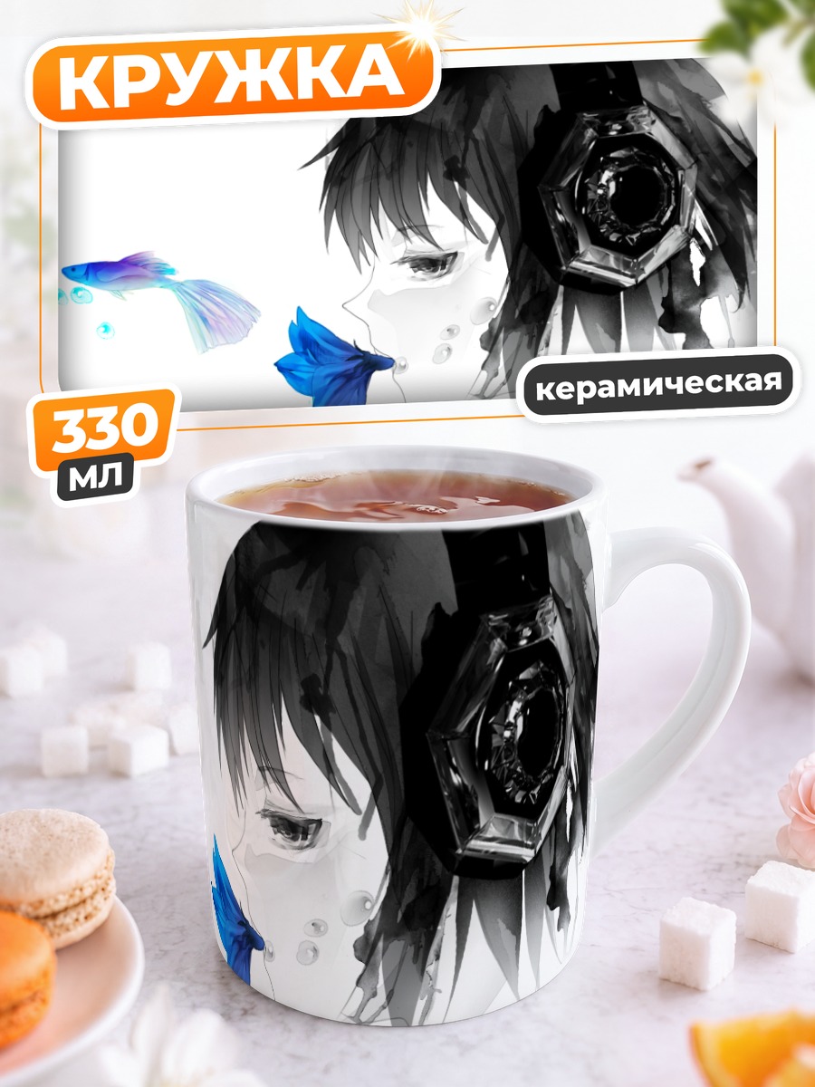 Кружка керамическая Гуми с рыбкой