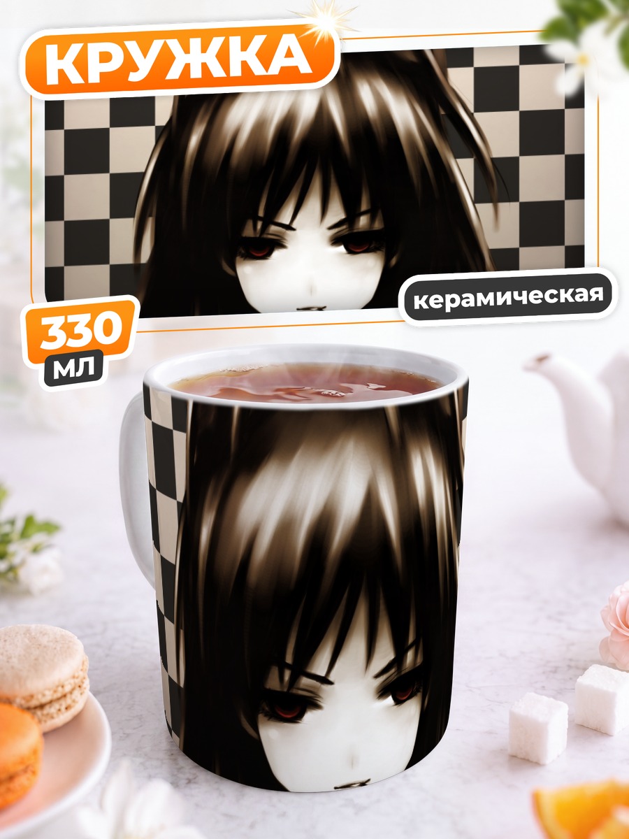 Кружка керамическая Кёко Сакура в тени