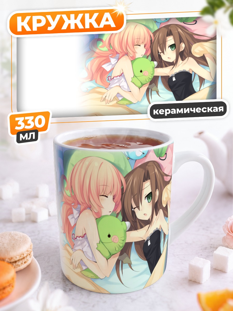 Кружка керамическая Компа и Иф