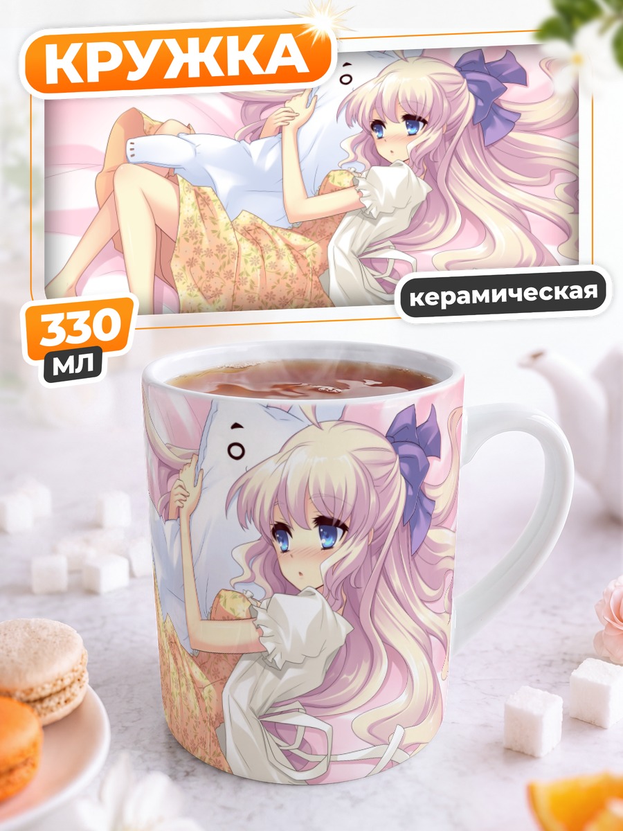Кружка керамическая Сакурако Минасэ с игрушкой