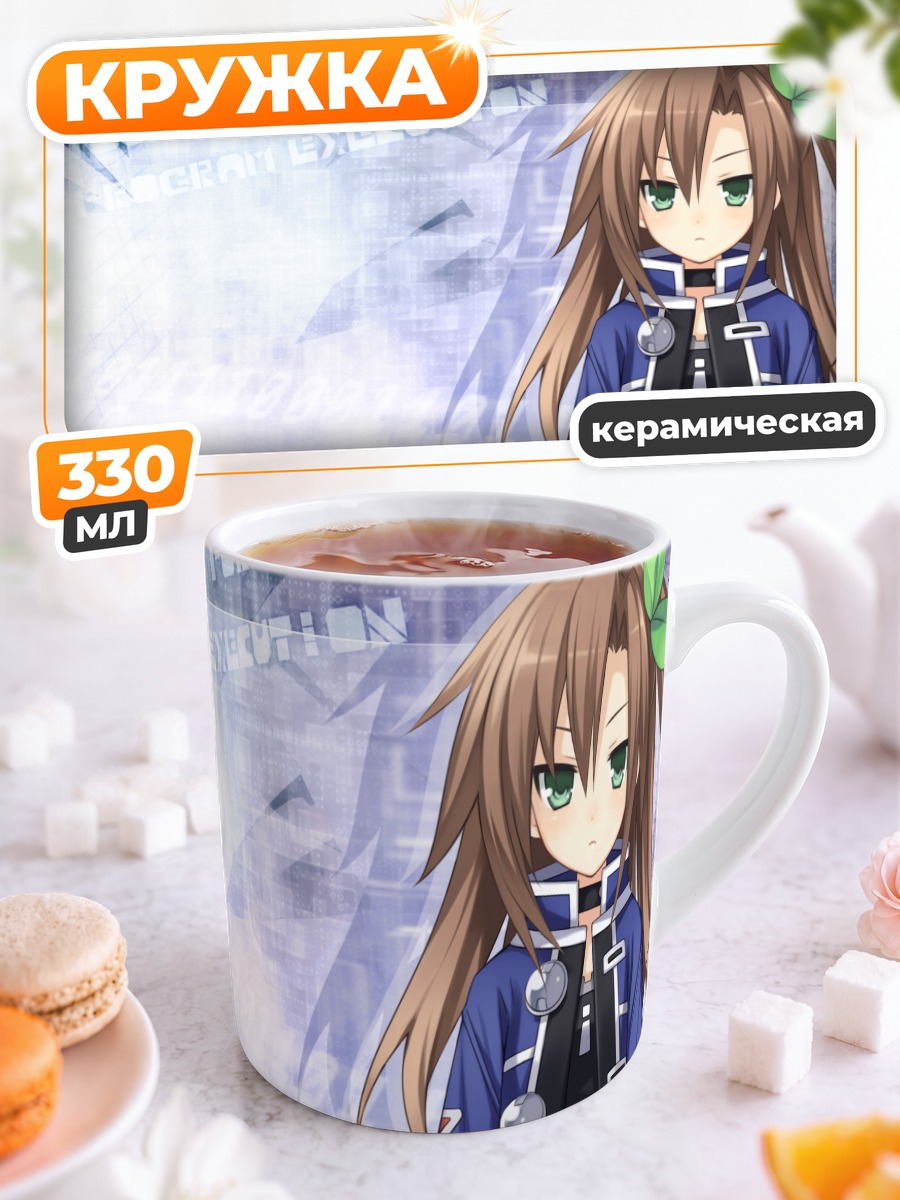 Кружка керамическая Иф в синем