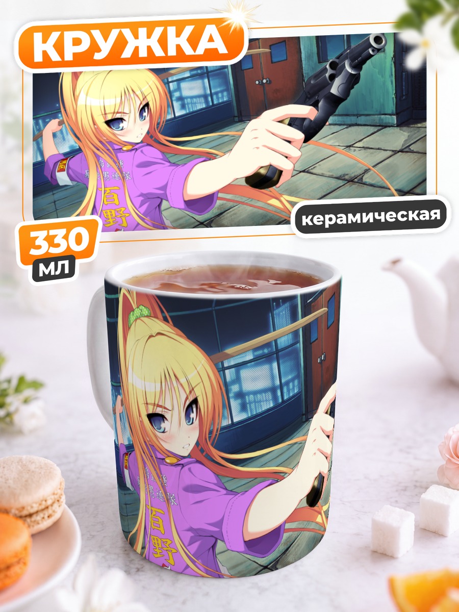 Кружка керамическая Сакура с револьвером