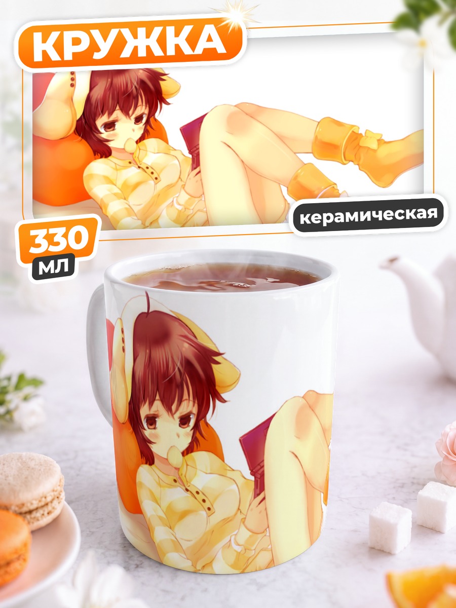 Кружка керамическая Девочка-собака с консолью