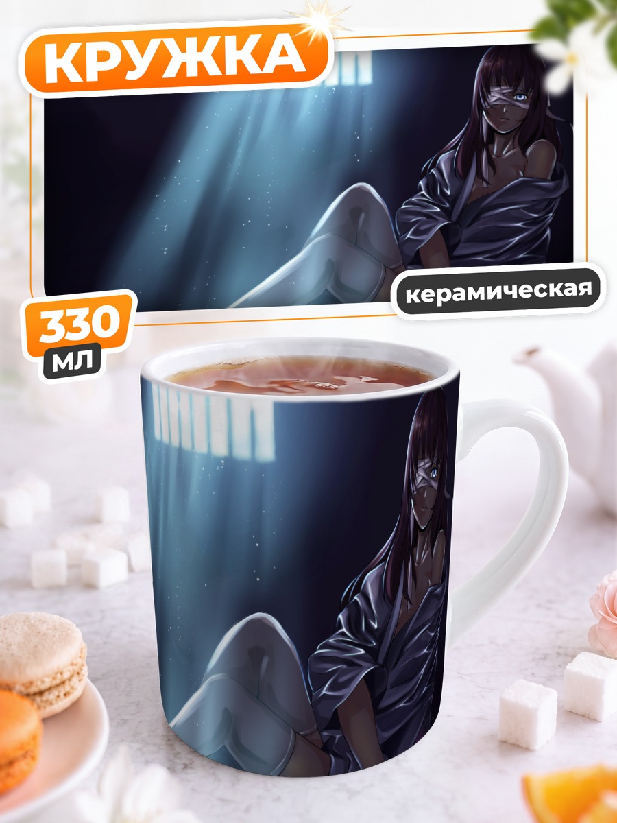 Кружка керамическая Сики Рёги в лучах