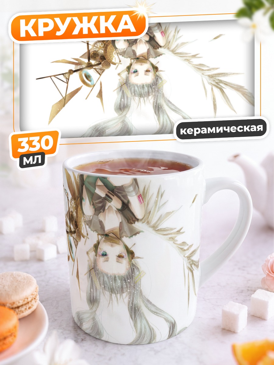 Кружка керамическая Мику Хацунэ в цветах