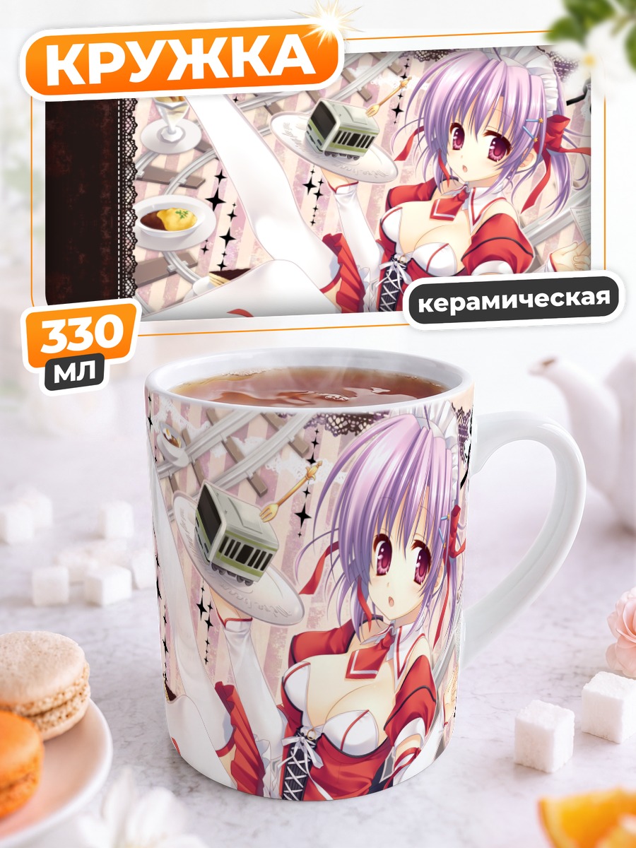Кружка керамическая Официантка из Pia Carrot