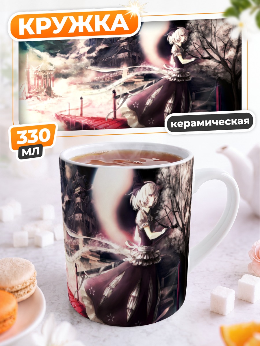 Кружка керамическая Ёму Конпаку с луной