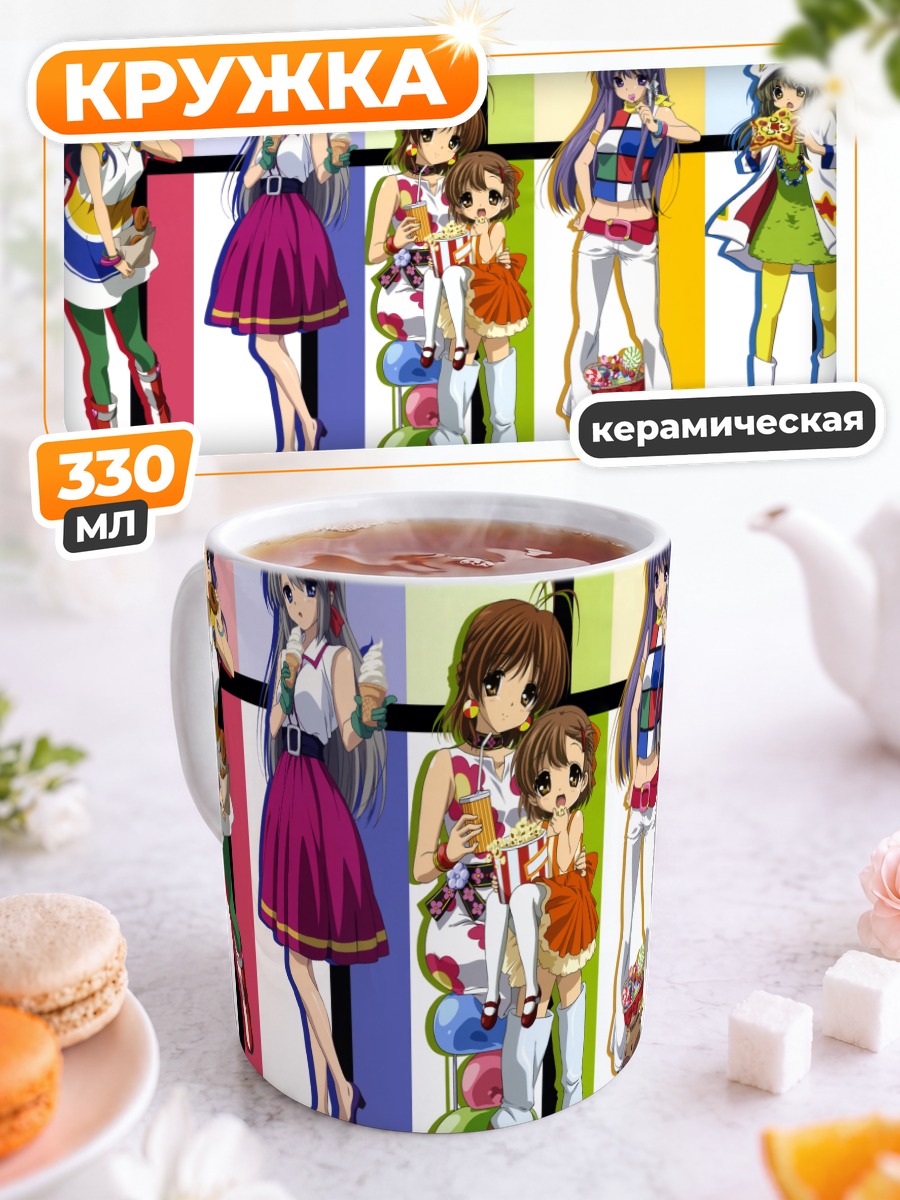 Кружка керамическая Девушки из Clannad