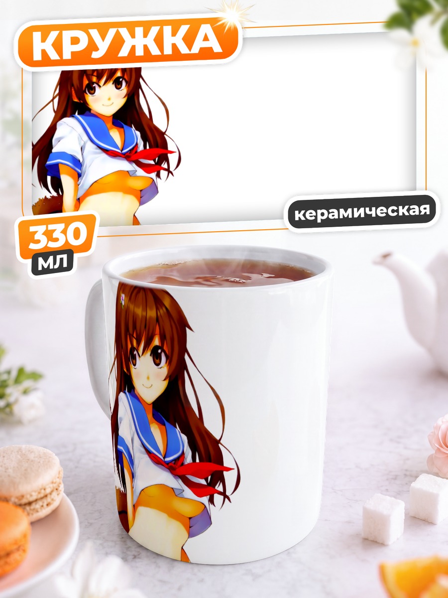 Кружка керамическая Школьница в белье