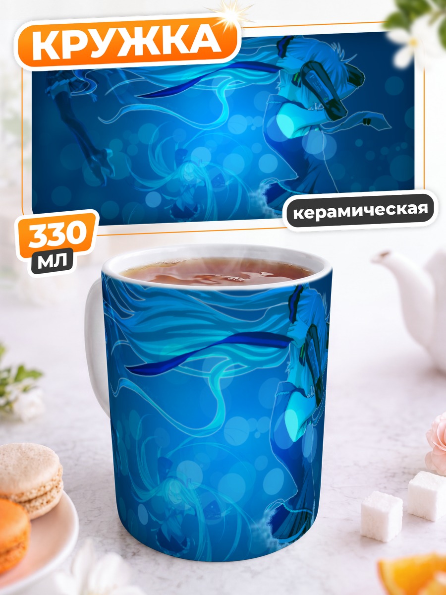 Кружка керамическая Мику Хацунэ в синеве