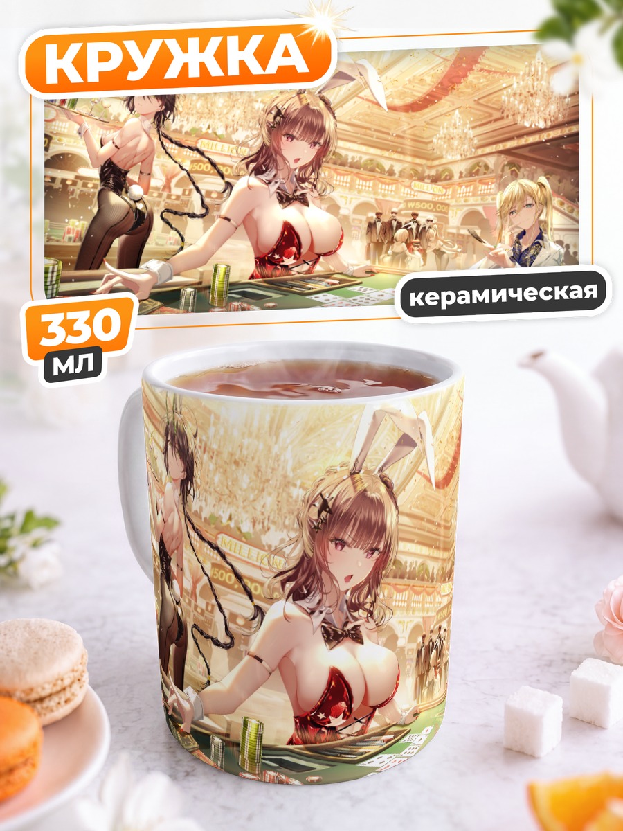 Кружка керамическая Зайка в казино