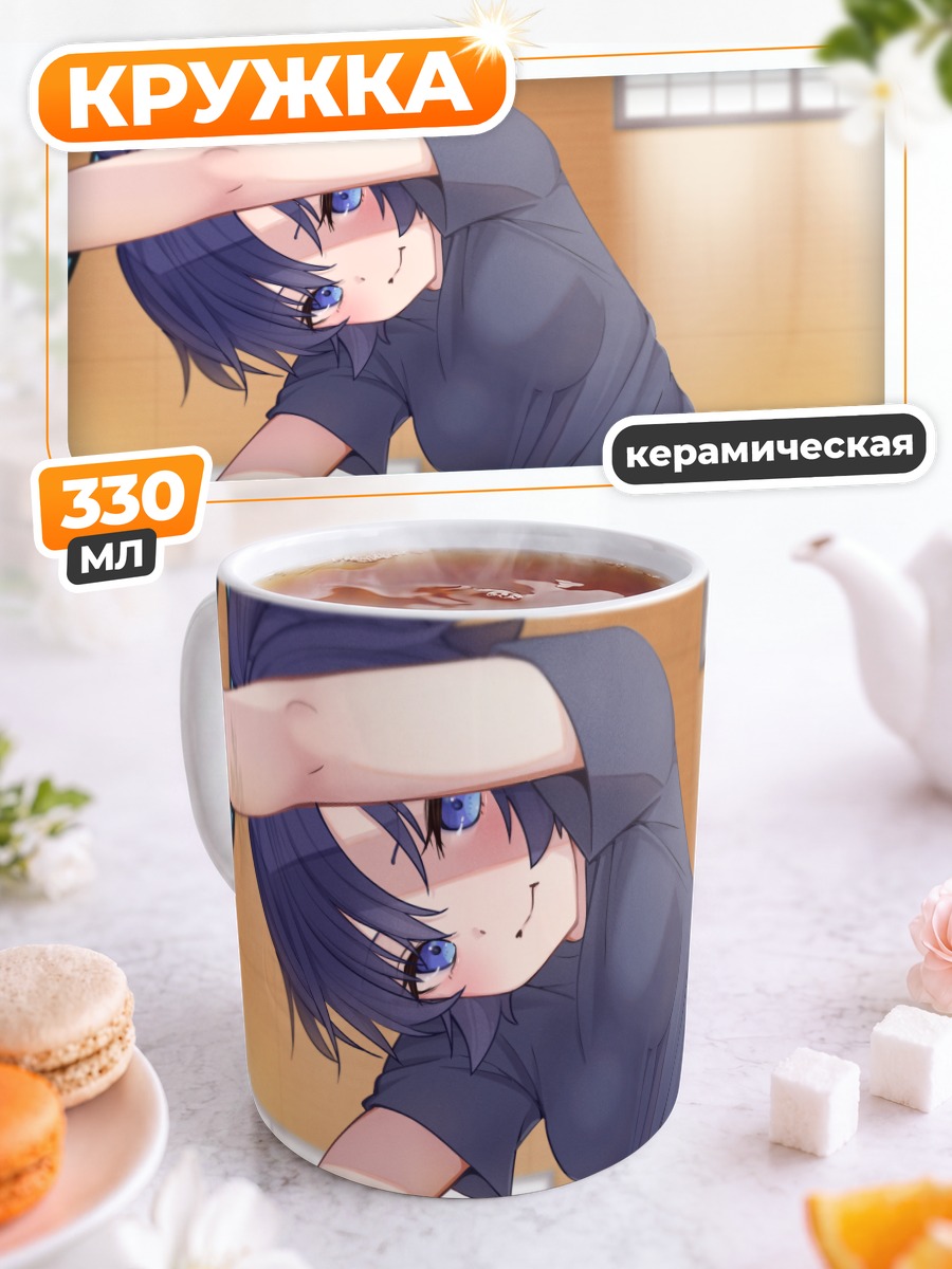 Кружка керамическая Юука Хаясе в спортзале